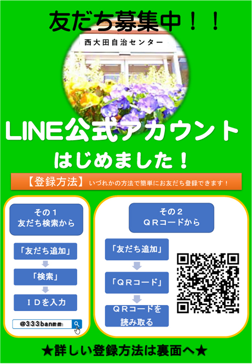 ����LINE